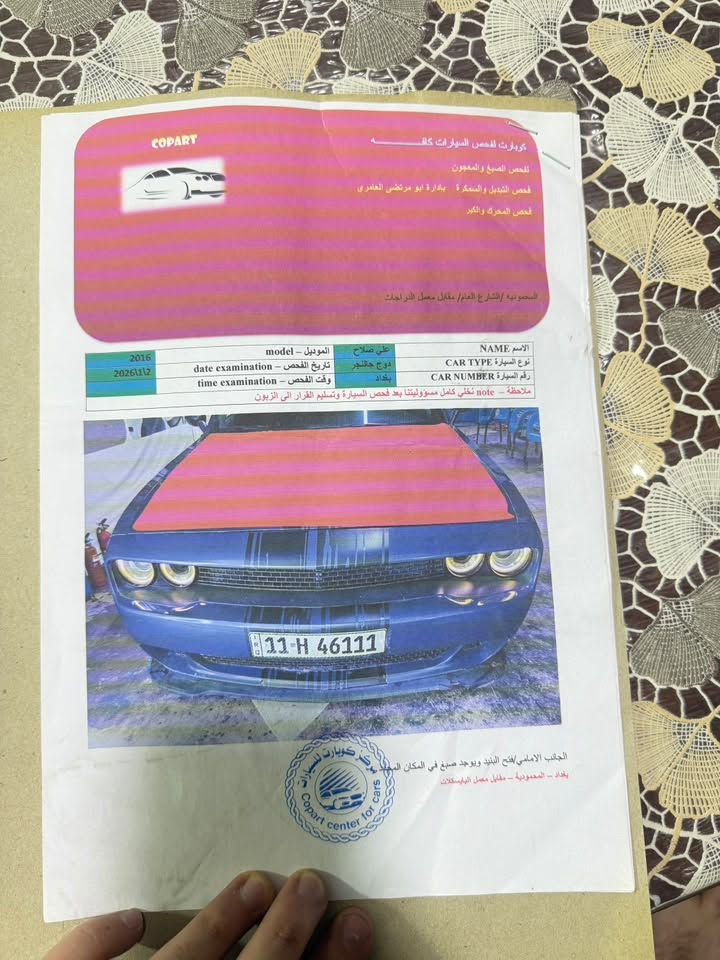 السلام عليكم
—————————-
جالنجر 2016 فول الفول لون مميز بنفسجي💜 
اعلى شي 
رقم بغداد بسمي 
———————————————————-
مواصفات 
١- فتحة 
٢- جلد + كراسي كهرباء 
٣- شاشة كبيرة 
٤- رادار 
٥- كشنات تفدئة + تبريد 
٦- حساس خلفي 
٧- تبريد قطعتين 
باقي مواصفات الفول 
——————————————————————
سياره نظيفة جدا ماشية ٩١ ميل
مكينه كير صدر جاهزه حادثة قطعة وحده صبغ فقط البنيد ضرره جدا بسيط 
————————————————————————-
مكانه :- بغداد 
السعر :- 155
رقم الهاتف ***********

نص مكتوب في الصور:
- AutoAuctionHistory VIN 1 auction record 1 winning bid 10 photos Exact odometer reading 2 sales stories Seller details AutoAuctionHistory.com 000-20170008 - 07/11/2017 INSURANCE AUTO AUCTIONS, INC. - IAAI.COM GET HISTORY AutoAuctionHistory USD 6.00 (per report) See the Sample autoauctionhistory.com