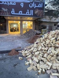 موقع جديد   بغداد / الوزيريه _ قرب تقاطع المغرب  👍 تم بناء كوره صمون ح...