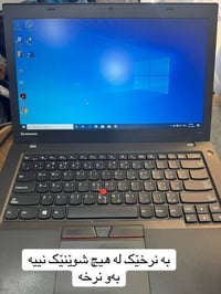 ThinkPad T450 • i5 جيل ٥ • ٢٥٦ جيجا SSD