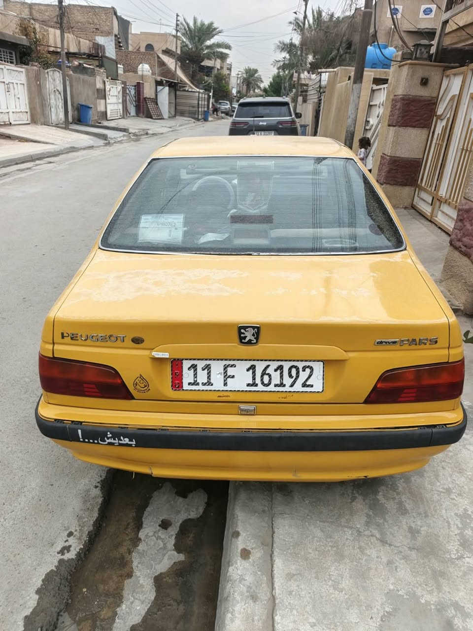 بيجو بارص • ٢٠١٥ • رقم بغداد