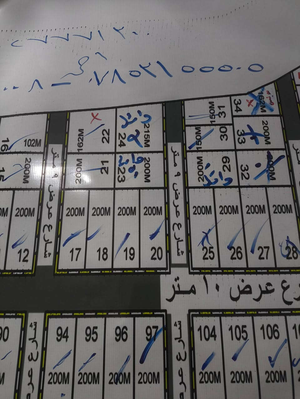 سلام عليكم قطعه البيع مجمع الاماني زراعي بنزلت علي ضاهر مساحه 215 متر قريبه على شارع علي ضاهر تقريبن 200 متر عن شارع 60 ثالث بلوك مرتبه حلوه كافت خدمات موجوده بيه مي مجاري ناره كهرباء تبليط رصفه سند 25 قرار سعره 20 بيه مجال بصيط خوان  تصل على رقم لا تراسل محضور *********** بي وتساب
