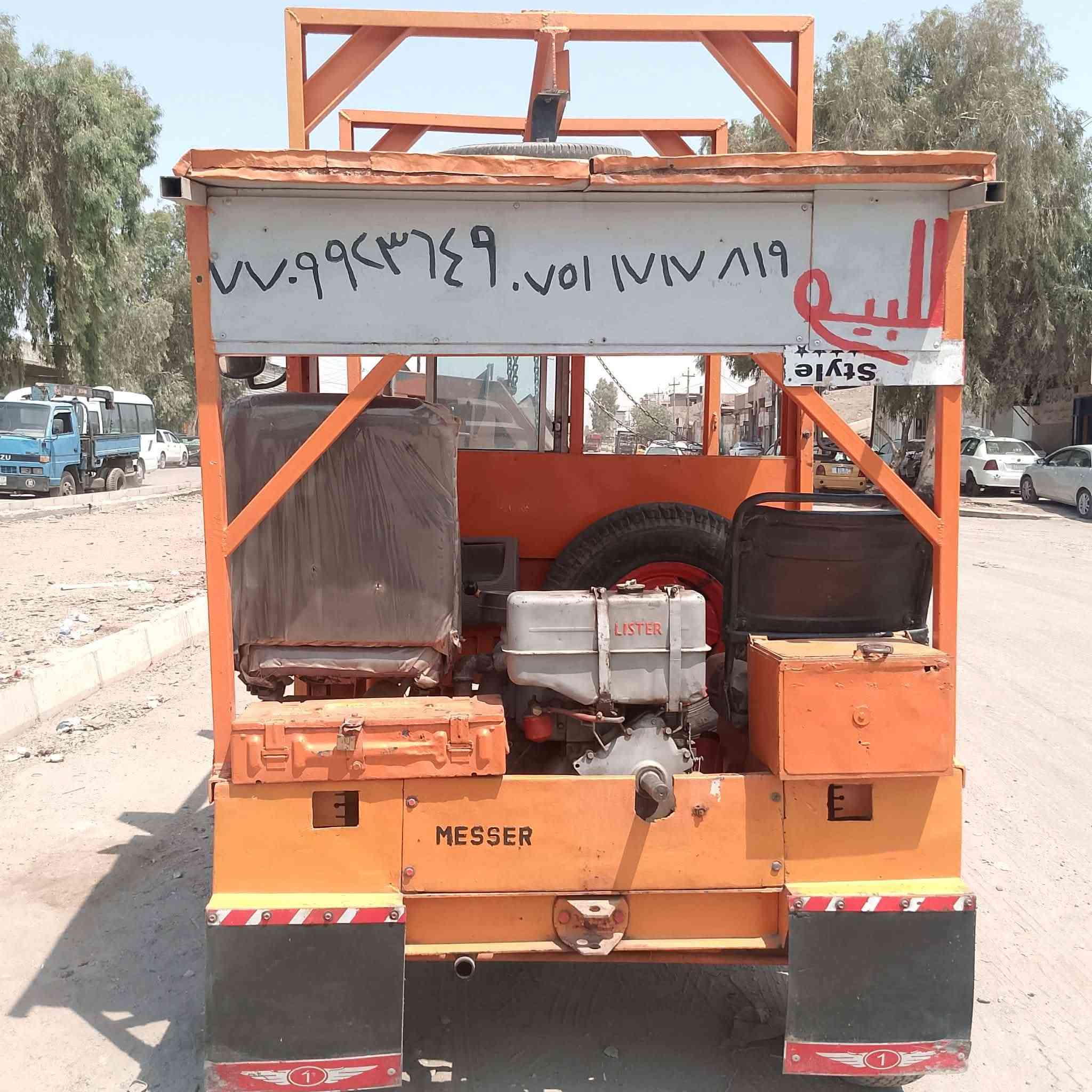 دنبر كرين ليستر دبل بستنين دمبر ايطالي.  ***********
