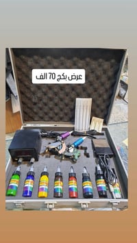 لا توجد تفاصيل  نص مكتوب في الصور: - عرض بكج 70 الف