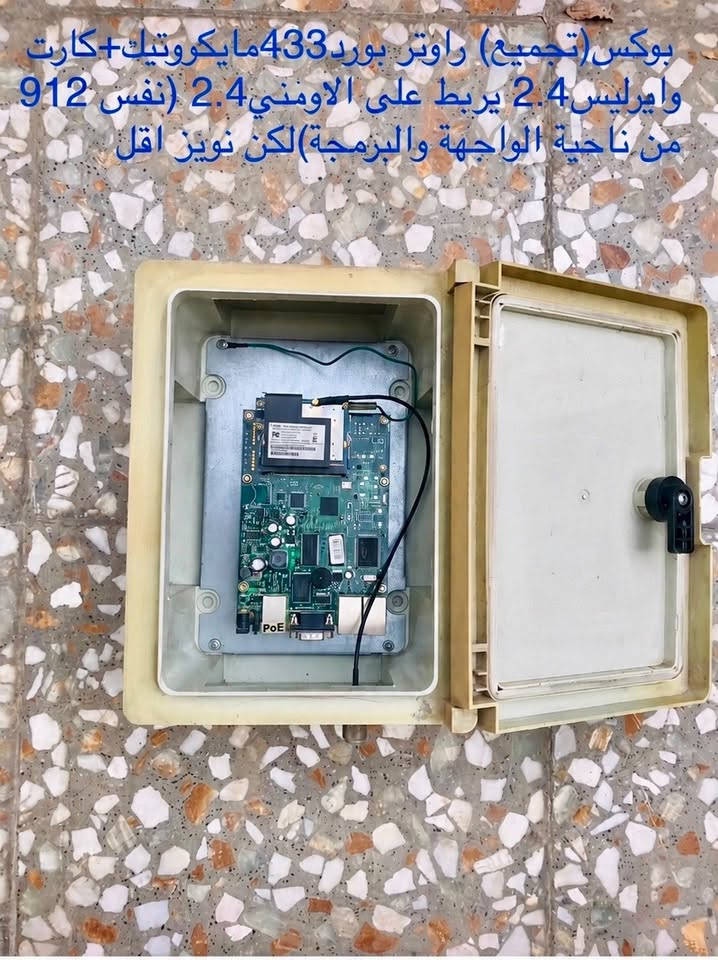 حديد برج عراقي + اومني 2.4  مع جهاز البث + سويچ سيسكو  للبيع .. السعر قيّم باللي يرضي الله واخذ .. التفاصيل موجودة بالصور  مكاني بغداد حي الجهاد للتواصل واتساب ***********

نص مكتوب في الصور:
- برج حديد عراقي 18 متر G45 الوجبات الاولى (ثقيل) جهزته من مكتب (الو) بحالة جيدة فقط يحتاج صبغ حاليا منصوب على سطح
- اومني 2.4 هايبرلنك
- بوكس (تجميع) راوتر بورد 433 مايكروتيك + كارت وايرليس 2.4 يربط على الاومني 2.4 (نفس 912 من ناحية الواجهة والبرمجة) لكن نويز اقل
- بغداد
- 30 حزيران، 2022 4:38 م
- سويچ سيسكو 2960 / 24 بورت مع الكيبل