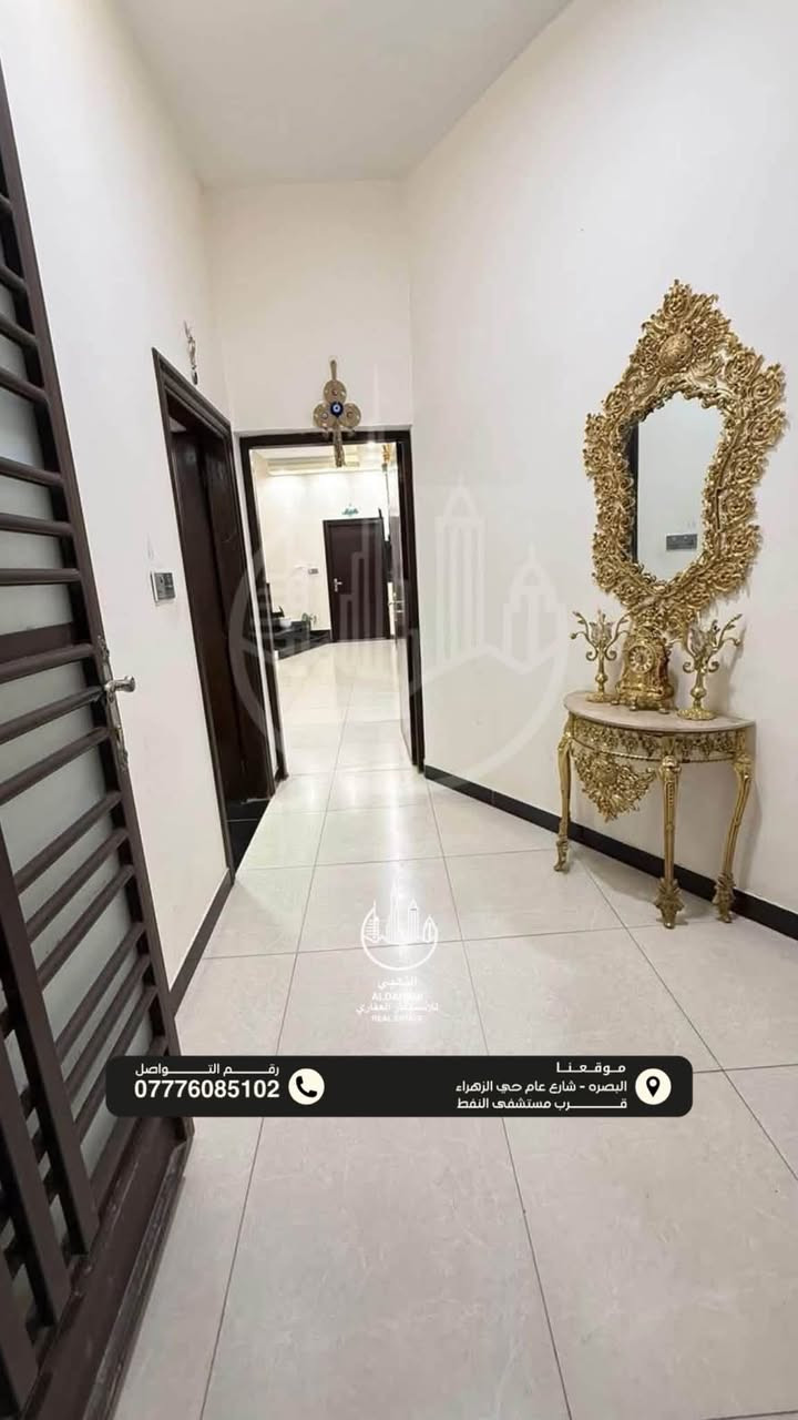 بيت طابقين • بناء حديث • البصرة حي الزهراء