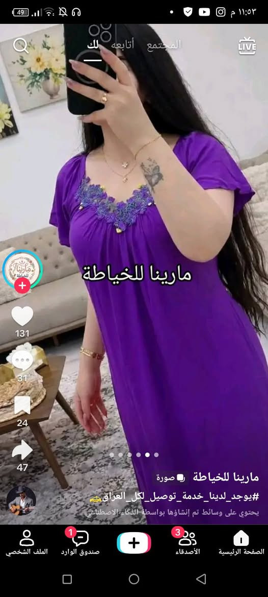 خياطة دشاديش • تفصيل حسب الطلب • توصيل لكل العراق