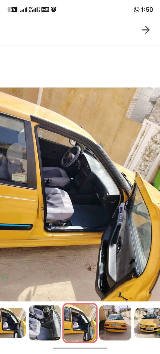 سلام عليكم بيجو بارص موديل 2015 للبيع بسعر مناسب رقم بابل بسمي سياره مصفره هيئة وغرامات سنويه ما ساقطه رقم جديد هزه جديده سياره حلوه كير محرك تبريد حداديه باتري كله جديدات مكفولات كشرها كلش حلو مكاني كربلاء سعر 40
***********
سلام عليكم بيجو بارص موديل 2015 للبيع بسعر مناسب رقم بابل بسمي سياره مصفره هيئة وغرامات سنويه ما ساقطه رقم جديد هزه جديده سياره حلوه كير محرك تبريد حداديه باتري كله جديدات مكفولات كشرها كلش حلو مكاني كربلاء سعر 40
