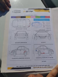 اكسنت خليجية • ٢٠١٢ • رقم ديالى