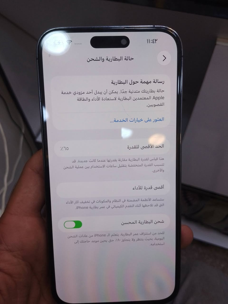 آيفون ١٤ برو ماكس • شاشة مستبدلة • الظهر مفطور