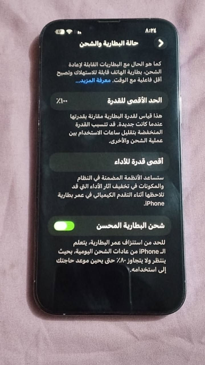 سلام عليكم ايفون13 برو ماكس ذاكره 128 جهاز نضيف نضافته 95% ممفتوح ابد بس مبدل بطاريه اصليه 100 شرط الضمان جهاز مثل مموضح بل صوره ابد مابي عيب ولا خلل ب730وبي مجال رقم *********** واتساب موجود
