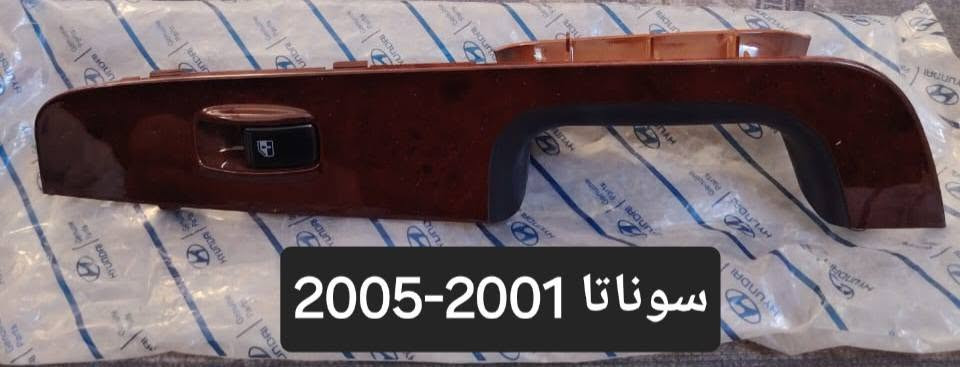 سلام عليكم يتوفر كونتول سوناتا
موبز كوري جديد 
للحجر والاستفسار لاتصال ***********
