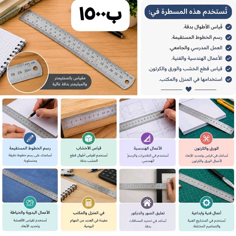 كربلاء حي الفارس • سجاد • توصيل