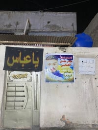 نصف قطعة • ٧٢م • شارع الفلاح