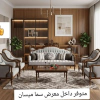 ميسان العماره • قطاع 30 • طقم تركي