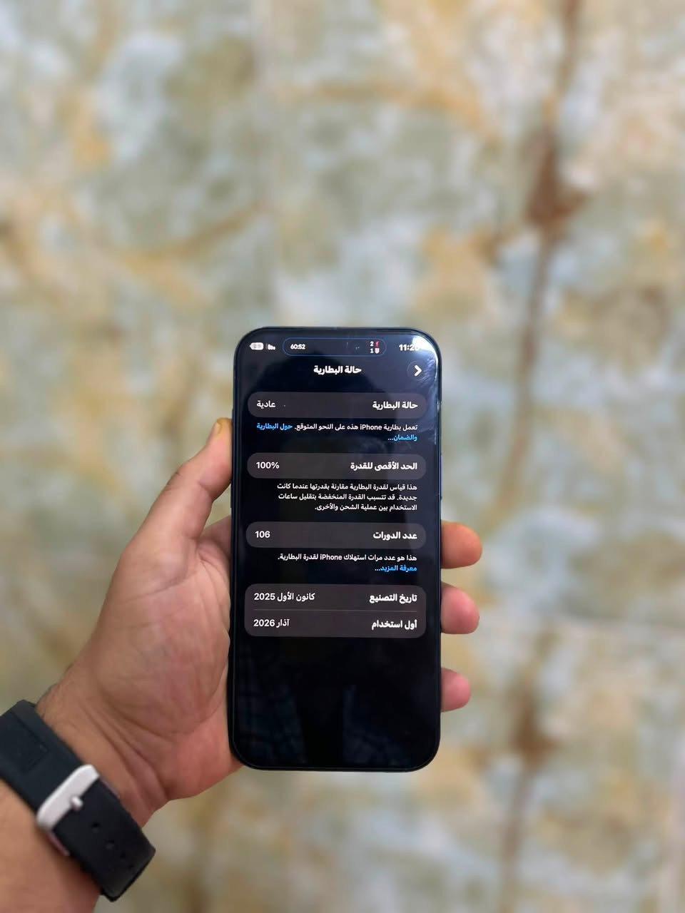 مرخصة الادمن
آيفون 17 برو ماكس 
لون نيلي مميز 
ذ512 
بطارية 100 
مشحون بس 106 
الجهاز زلغ واحد مابي مستعجل علا بيعتة 
السعر مليون و950 قفل 
بكاني بغداد الدورة ، ***********.
