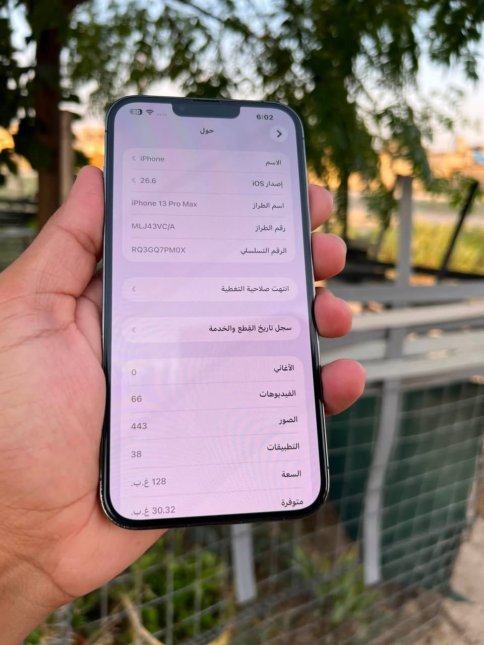 ‏iPhone 13 Pro Max
ذاكره 128
بطاريه 100 (امبدله)فقط
تك سيم شرق اوسط المرغوب
سعر 560 ابو 500 لاتخابرني 
شراي طب خاص او اتصل ***********
