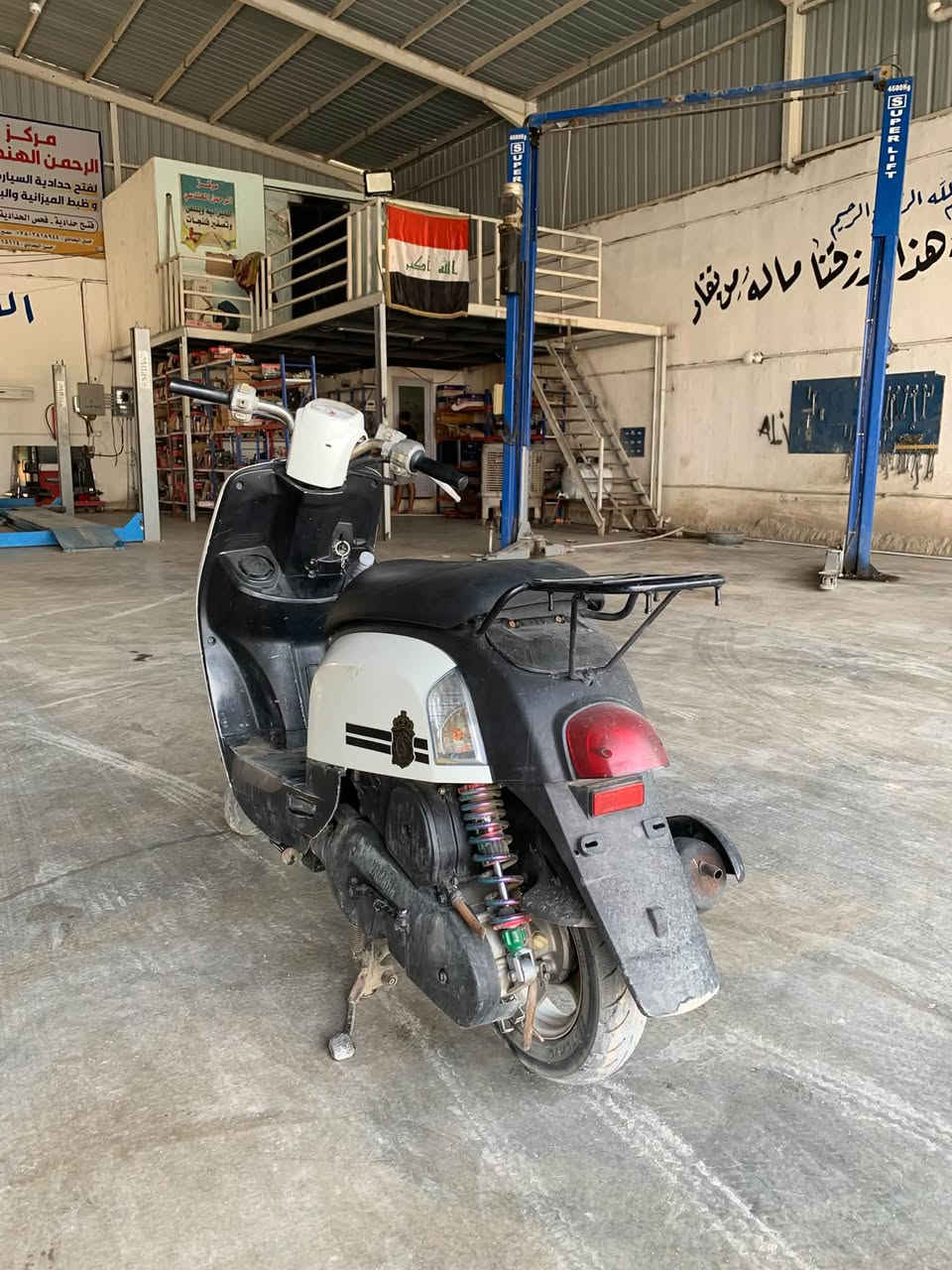 بوليسي • نضيفه • ماعوزها