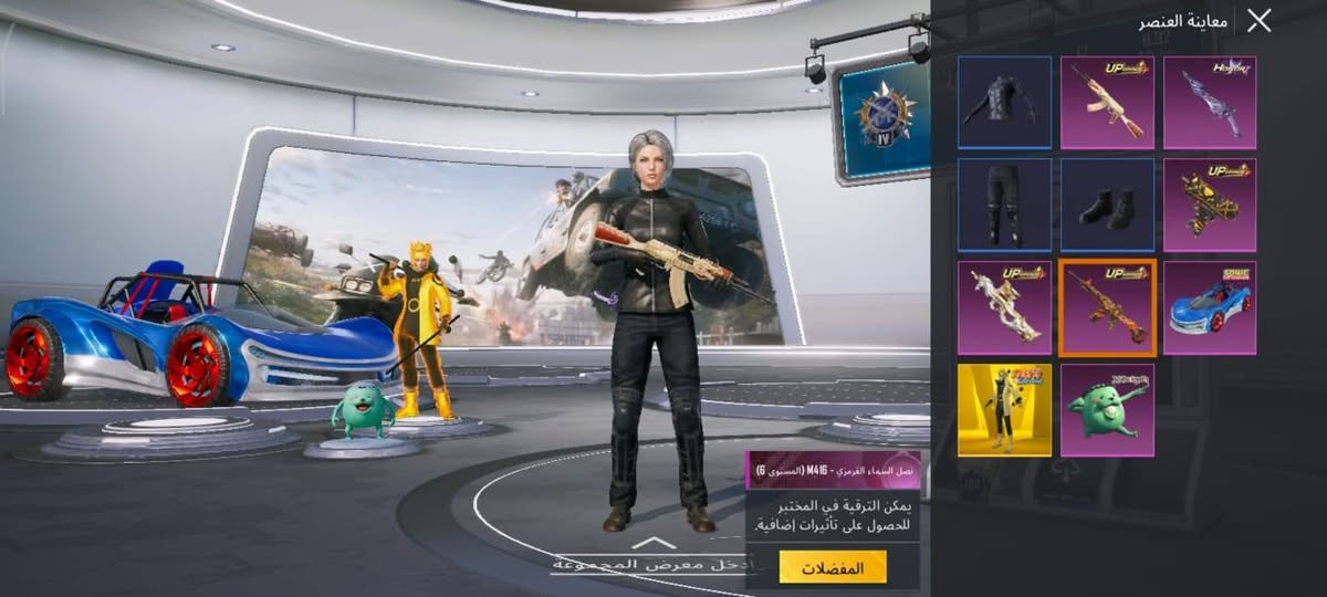 لفل
حساب نوادرA+B+المسافر عبر الزمن 
 المجموعات 60 مجموع الاسلحه32 
كلمسج من دون الاربي 8 بكجات
11 قطعه كرستال+2 متريل
سعر الحساب400 وبي مجال
بسيط مكاني سماوه
***********
