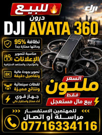 ديالى بعقوبة • كاميرات
