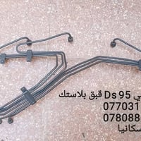 بواري كاز أوروبي • سكانيا فولفو • تفصيخ درجة اولى