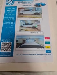 النتره للبيع مديل 16شكل 17رقم بغداد بسمي سياره نضيفه معنه الكمله ستخدا...