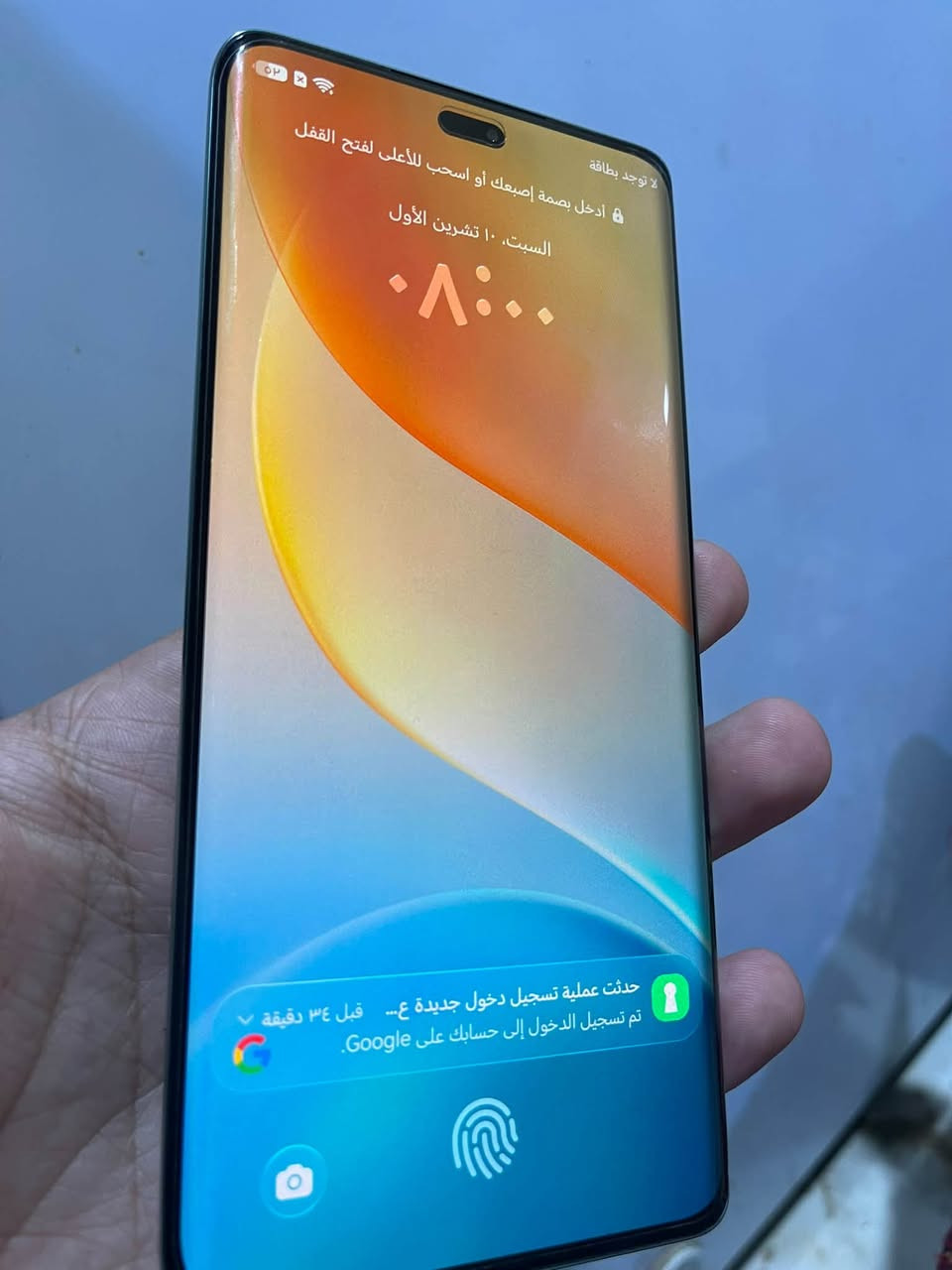 هونر X9c • ٢٥٦ • ابو الخصيب