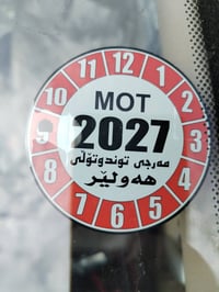 كلين • ٢٤٠٠ خليجي • ٧ راكب