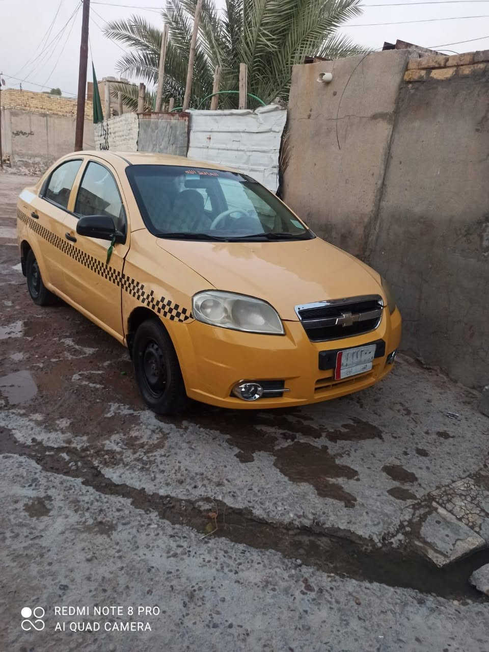 افيو • ٢٠١٠ • رقم نجف