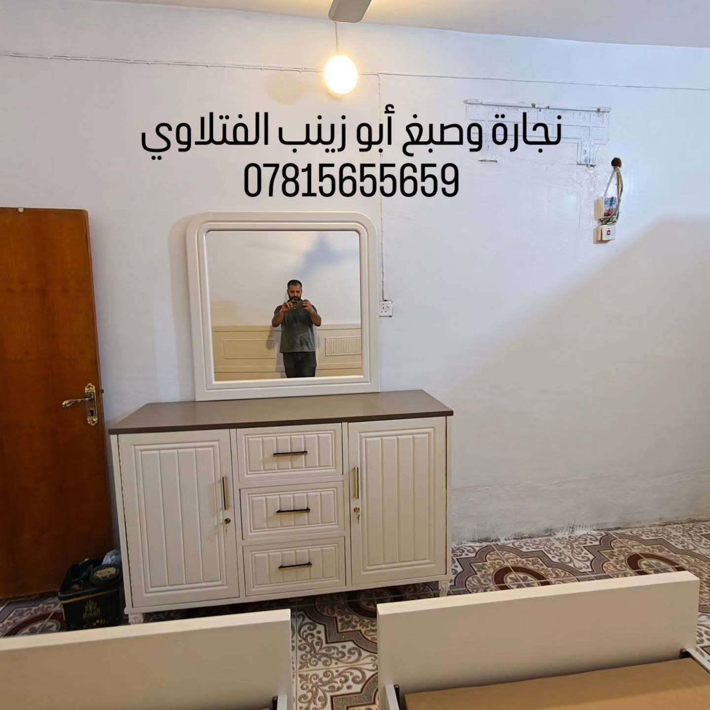 غرفة شبابية • نجارة وصبغ • النجف الاشرف