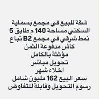 مزيد من التفاصيل والحجز السريع لخدمتكم التواصل معنا من خلال خدمة العمل...