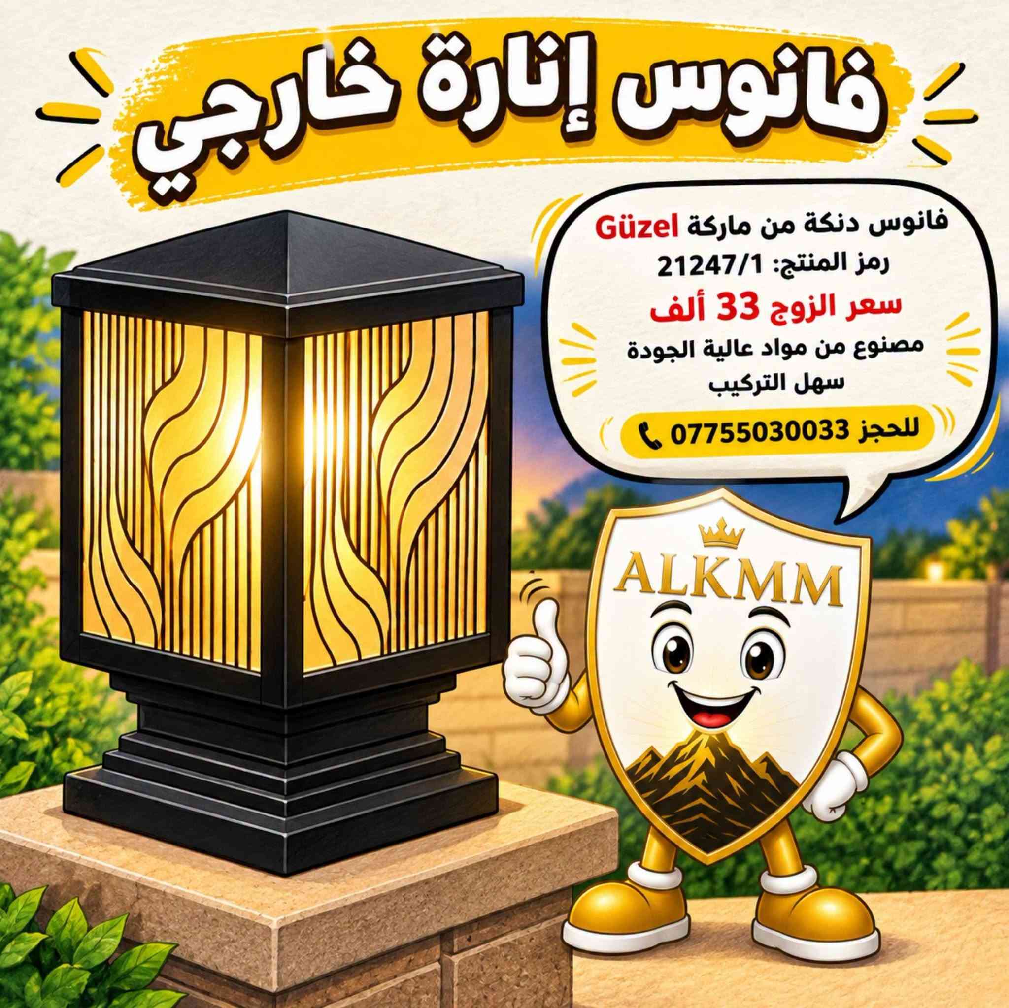 لا توجد تفاصيل
