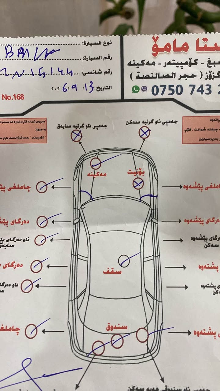 للبيع او المراوس 

bmw 235i موديل ٢٠٢٢فول الفول 

مواصفات ماشيه ٢٦ كيلومتر

صبغ ربع جاملغ امامي فقط والكرن مال بنيد فقط فقط بدون ايرباك السياره بدون تبديل اي قطعه وباقي تفاصيل السياره مكفوله

تحويل او وكالة ومرفق السونار
