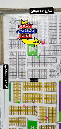 الفلوجة ال١٩ • ١٤٠م • وجه ٧م
