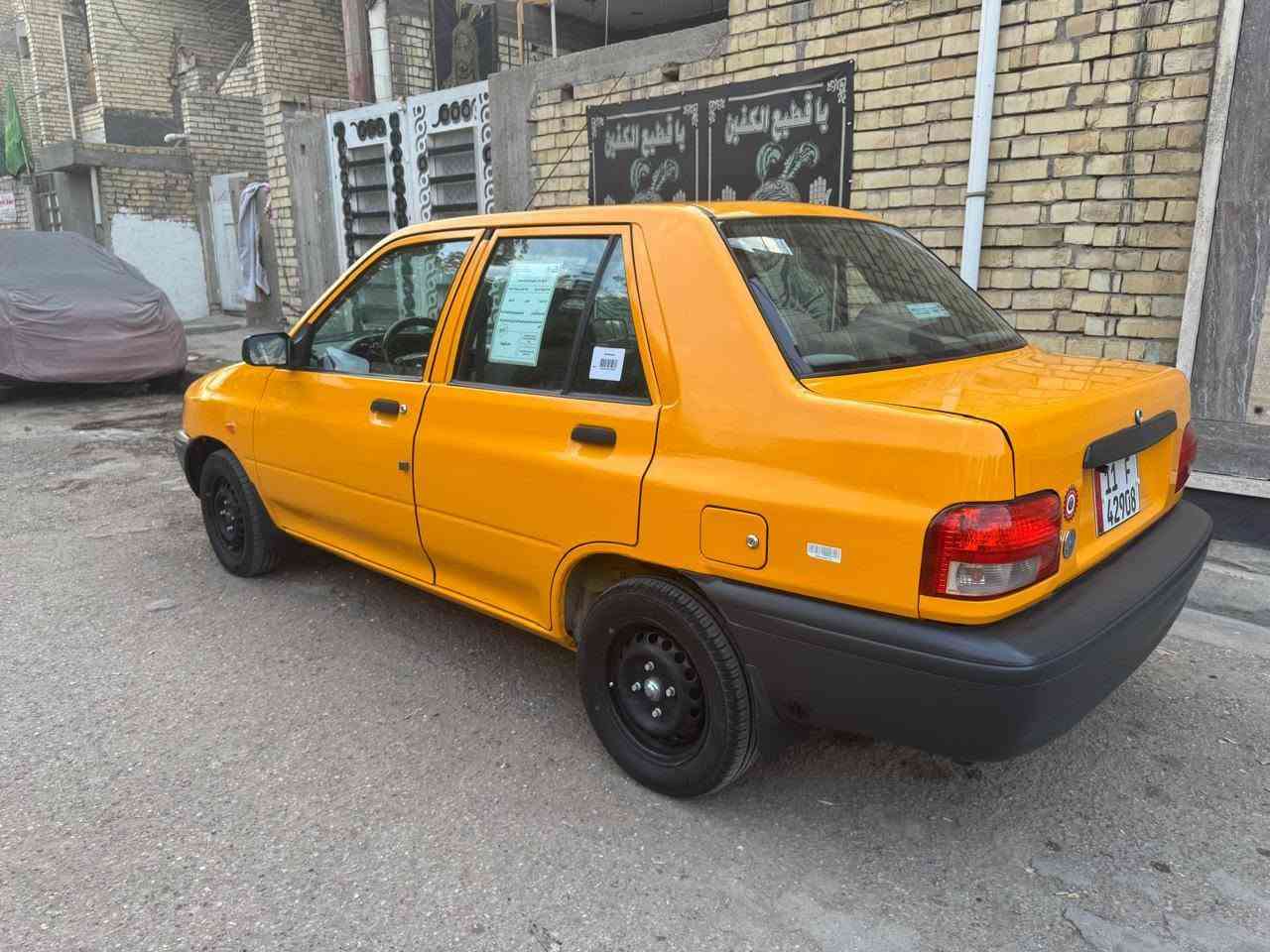 سايبا٢٠٢٥ كفالة عامة بغداد حي اور ***********
