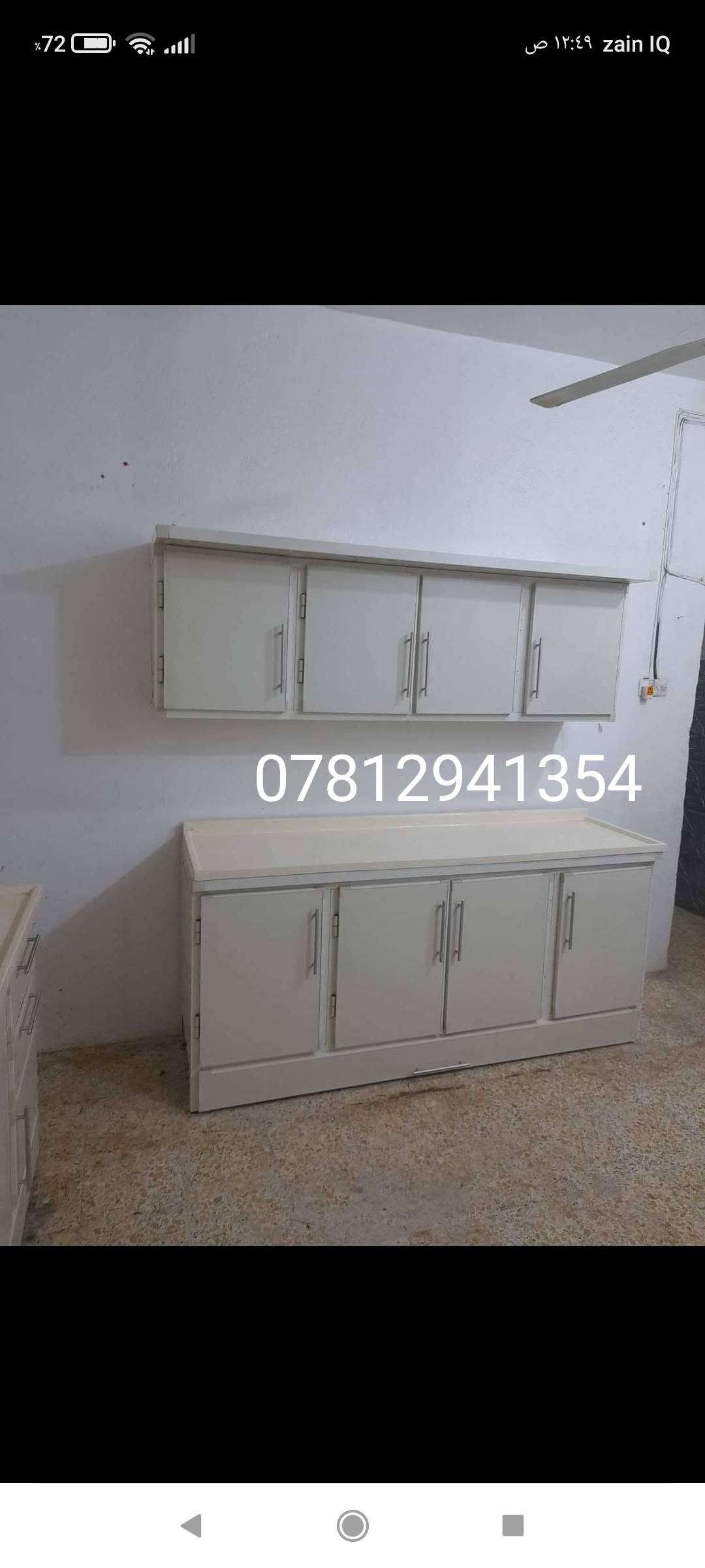 معمل كاونترات المنيوم المجتبى نستقبل القديم بلجديد مع الفرق واتساب *********** نجف ... النجف, العراق

نص مكتوب في الصور:
- ***********
- المومل لالملميوم
- 6 مايو، الساعة ١٠:٢٠ م
- *********** @dy27s7ap8lz6