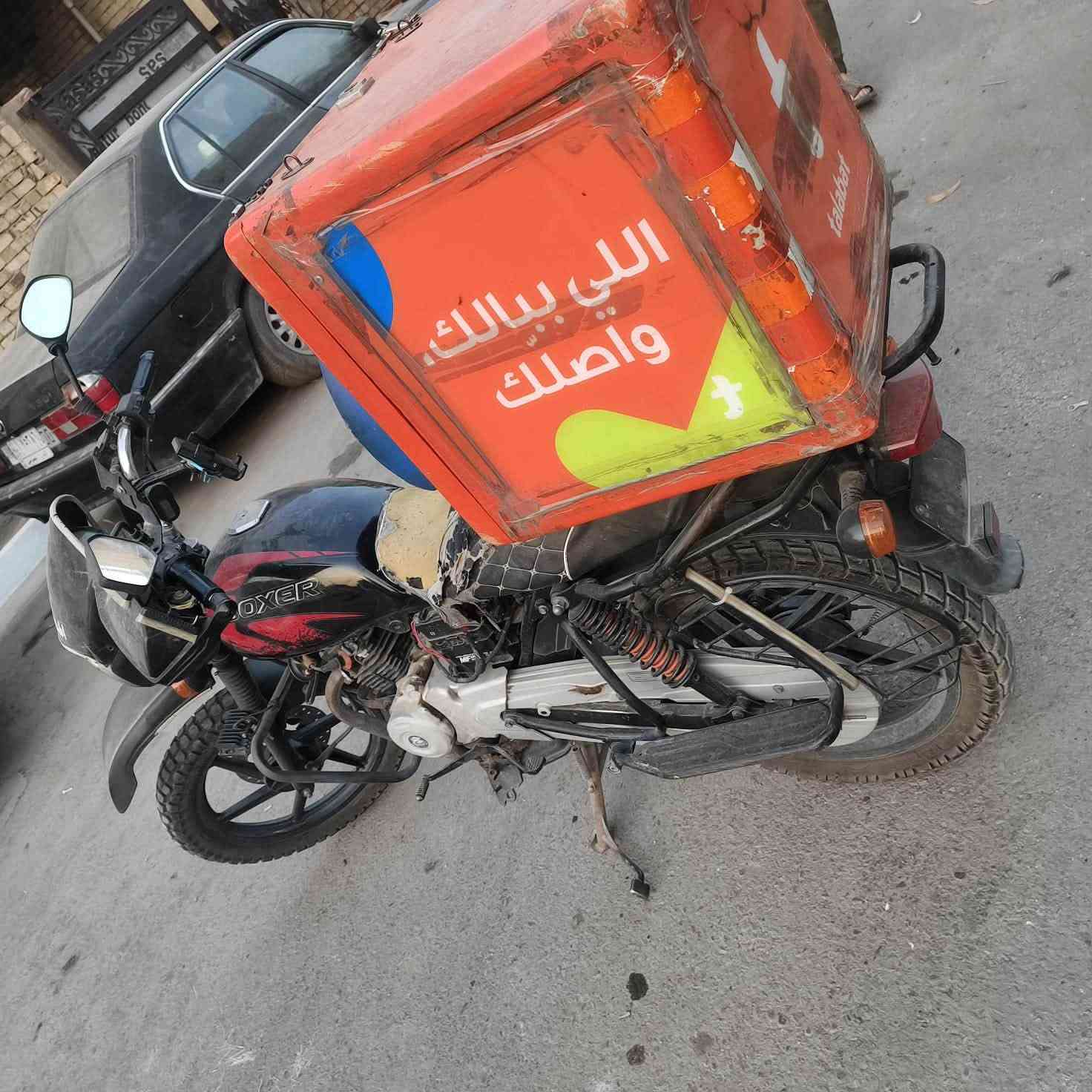 بوكسر • ٢٠٢٠ • اوراق كامله
