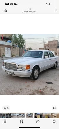 جامبو SL300 • ٨٦ • تبريد جديد