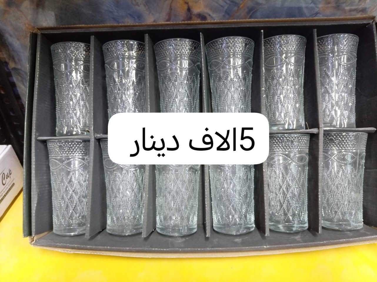 🏠 أمازون الساعدي 🛒

كل احتياجات المنزل والمطبخ بمكان واحد ✨

🧺 أدوات منزلية
🍽️ مستلزمات المطبخ
🥤 حافظات وعلب تنظيم
🧼 منتجات تنظيف
📱 إكسسوارات موبايل
🎁 هدايا ومنتجات متنوعة

💥 أسعار مناسبة وجودة ممتازة مع تجدد البضاعة باستمرار.

📞 للاستفسار والطلب: ***********

أمازون الساعدي... كل ما تحتاجه للبيت تحت سقف واحد. 🌟
