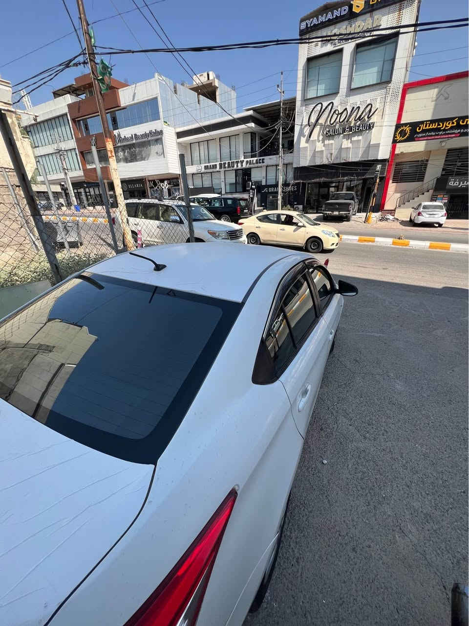 تۆیۆتا یارس
حیزام بۆیاخ
شانی لای سایەق ساردی هەیە
گێڕ و مەکینەی بە شەرت
هیچ خەلەلێکی تیا نیە
کارەبای بە شەرت
تەنها جامی دوای سەکن جار جار نۆرە ئەکات
١٥ رۆژە پێشیم داگرتوە
بانس و فلنجەی تازەی لەسەرە
سەنەوی تا ٢٠٣١ تازەیە بە ناوی خۆمەوە
شاشە و کامێرا. و لیدی بەرەدرگا
تایەی تازە و مەزبوت
***********
86 وەرەقە و مەجال السليمانية, العراق
