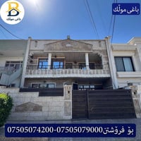 مقابل الحديقة • ٢٠٠م • ٥غرف