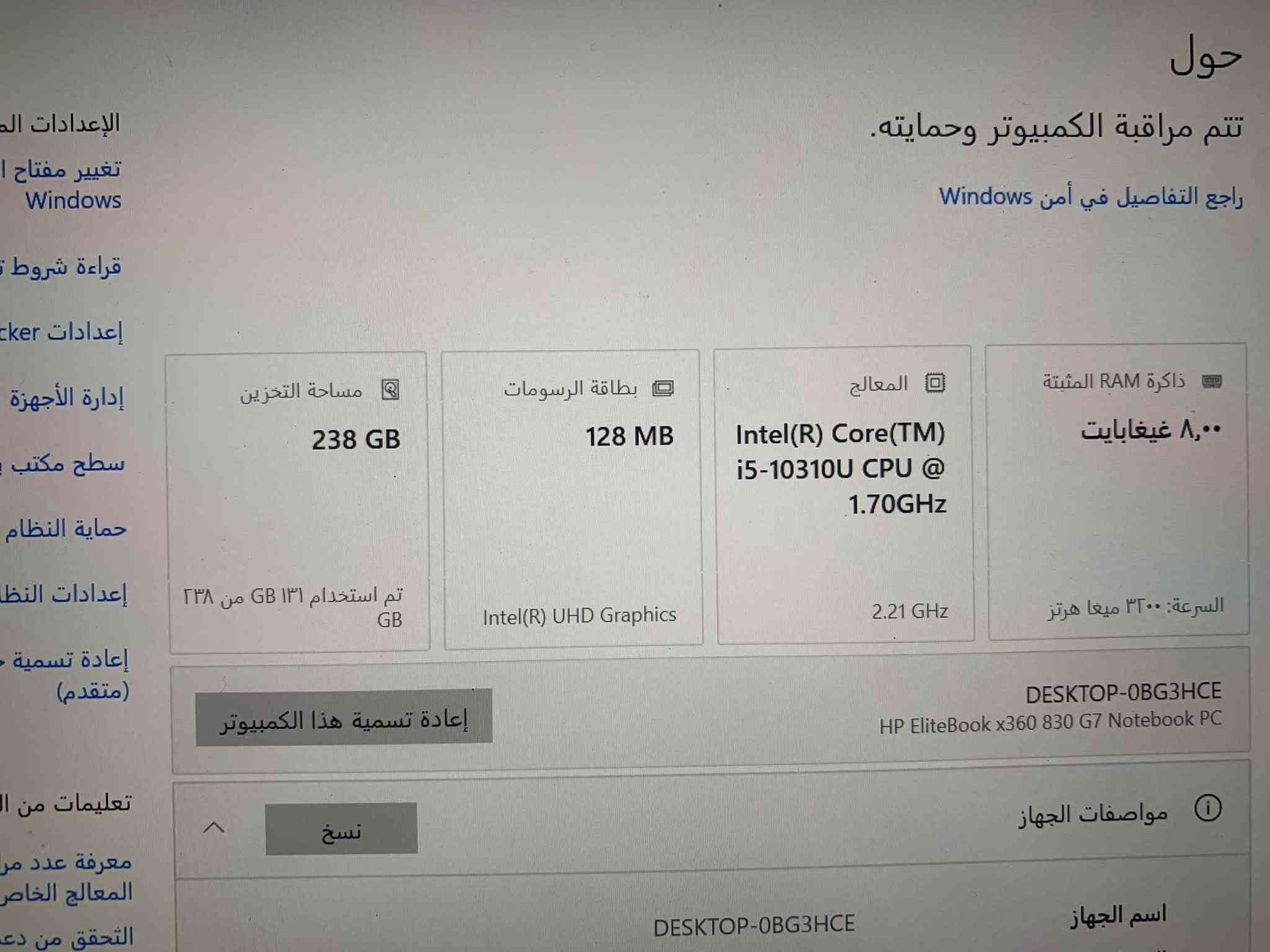 i5 الجيل العاشر • ٨ جيجا رام • شاشة لمس ٣٦٠°