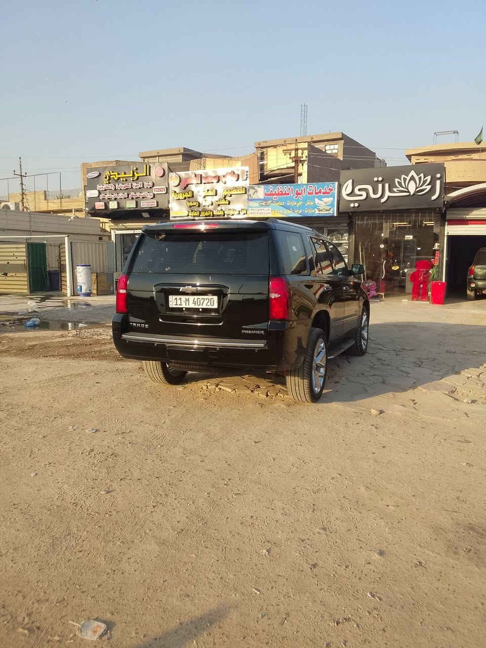 تاهو 2020 وارد خليجي 
***********

