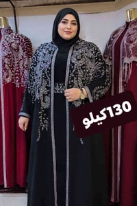 ١٣٠ كيلو • سوق المثنى • أحجام خاصة