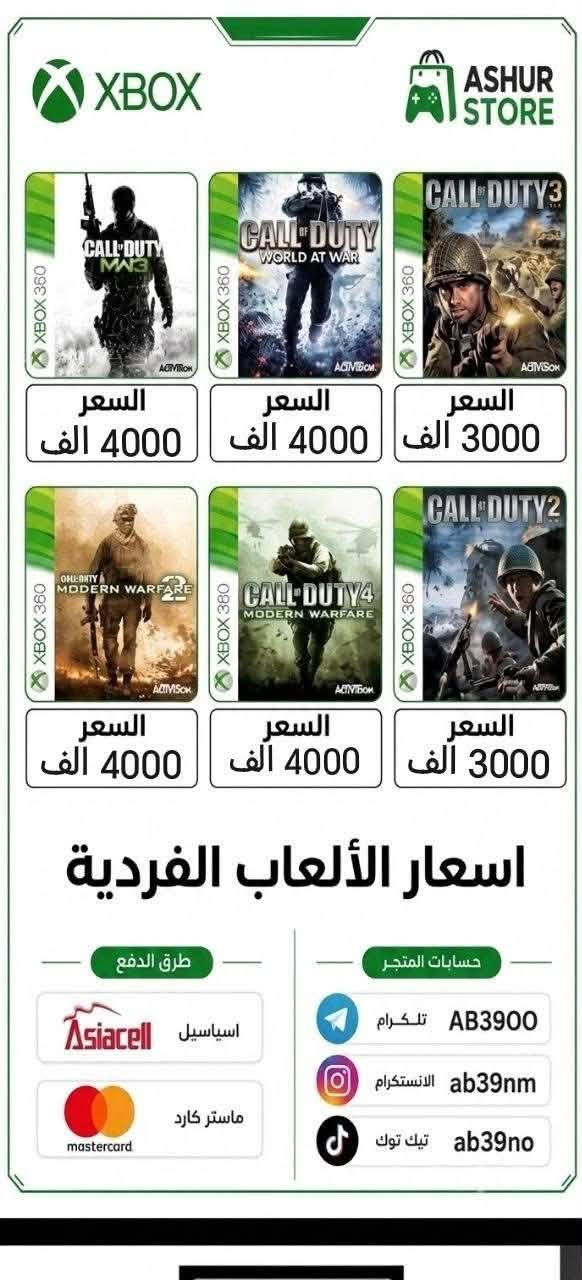 عروض الألعاب اكس بوكس

نص مكتوب في الصور:
- XBOX ASHUR STORE Payday 2: Crimewave Edition 2000 الف Sleeping Dogs Definitive Edition 3000 الف Assetto Corsa 2000 الف A Plague Tale: Innocence 4000 الف Diablo IV - Standard Edition 19,000 الف Insurgency: Sandstorm 5000 الف Cats Around Us: Black Cat 5000 الف Vampyr 14,000 الف Dark Souls: Remastered 12,000 الف Worms W.M.D 2000 الف طرق الدفع آسياسيل Asiacell ماستر كارد mastercard. حسابات المتجر تلغرام AB3900 الانستغرام ab39nm تيك توك ab39no
- XBOX ASHUR STORE NieR:Automata BECOME AS GODS Edition 5000 الف Prototype Biohazard Bundle 4000 الف Dead Rising 3: Apocalypse Edition 4000 الف Terraria 4000 الف طرق الدفع اسياسيل Asiacell ماسـتر كارد mastercard. حسابات المتجر تلغرام AB3900 الانستغرام ab39nm تيك توك ab39no
- XBOX ASHUR STORE Payday 2: Crimewave Edition 2000 الف Sleeping Dogs Definitive Edition 3000 الف Assetto Corsa 2000 الف A Plague Tale: Innocence 4000 الف Diablo IV - Standard Edition 19,000 الف Insurgency: Sandstorm 5000 الف Cats Around Us: Black Cat 5000 الف Vampyr 14,000 الف Dark Souls: Remastered 12,000 الف Worms W.M.D 2000 طرق الدفع اسياسيل Asiacell ماستر كارد mastercard. حسابات المتجر تلغرام AB3900 الانستغرام ab39nm تيك توك ab39no
- XBOX ASHUR STORE TEKKEN 7 4000 الف Just Cause 4 - Gold Edition 5000 الف Dragon Ball Xenoverse 2 2000 الف Drova - Forsaken Kin 5000 الف The Quarry - Deluxe Edition 5000 الف Dark Souls II - Scholar of the 12,000 الف Hunt: Showdown 1896 14,000 الف [PROTOTYPE] 5000 الف The Evil Within 2 5000 الف EDENGATE: The Edge of Life 2000 الف طرق الدفع اسياسيل Asiacell ماستر كارد mastercard حسابات المتجر تلغرام AB3900 الانستغرام ab39nm تيك توك ab39no
- XBOX ASHUR STORE RESIDENT EVIL 2 Resident Evil RESIDENT EVIL 2 REVELATIONS DELUXE EDITION السعر: 12,000 الف السعر: 6000 الف السعر: 5000 الف طرق الدفع آسياسيل Asiacell ماستر كارد mastercard حسابات المتجر تلكرام AB3900 الانستكرام ab39nm تيك توك ab39no
- XBOX ASHUR STORE RESIDENT EVIL CODE: Veronica Now in HD RESIDENT EVIL 4 RESIDENT EVIL REVELATIONS السعر: 2000 الف السعر: 14,000 الف السعر: 5000 الف RESIDENT EVIL 3 RESIDENT EVIL 6 VILLAGE السعر: 12,000 الف السعر: 9000 الف السعر: 14,000 الف طرق الدفع اسياسيل Asiacell mastercard ماسـتر كارد حسابات المتجر تلگرام AB3900 الانستكرام ab39nm تيك توك ab39no
- XBOX متجر اشور Price / السعر 9000 الف Price / السعر 9000 الف Price / السعر 12,000 الف Price / السعر 5000 الف Price / السعر 5000 الف INFORMATION AND SUPPORT / معلومات وطرق الدفع طرق الدفع حسابات المتجر اسياسيل Asiacell ماستر كارد mastercard تليگرام AB3900 الانستگرام ab39nm تيك توك ab39no
- XBOX ASHUR STORE BATMAN ARKHAM COLLECTION BATMAN SHADOWS MODE BUNDLE BATMAN THE TELLTALE SERIES THE ENEMY WITHIN 5000 الف 2000 الف 4000 الف طرق الدفع اسياصيل Asiacell ماستر كارد mastercard حسابات المتجر تلكرام AB3900 الانستكرام ab39nm تيك توك ab39no
- XBOX ASHUR STORE السعر 4000 الف السعر 4000 الف السعر 3000 الف السعر 4000 الف السعر 4000 الف السعر 3000 الف اسعار الالعاب الفردية طرق الدفع اسياسيل Asiaccell ماستر كارد mastercard حسابات المتجر تلكرام AB3900 الانستكرام ab39nm تيك توك ab39no