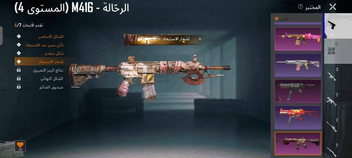 السلام عليكم حساب مفول للبيع
السعر 150
عنوان بغداد مدينه الصدر
رقمي *********** بي واتساب

