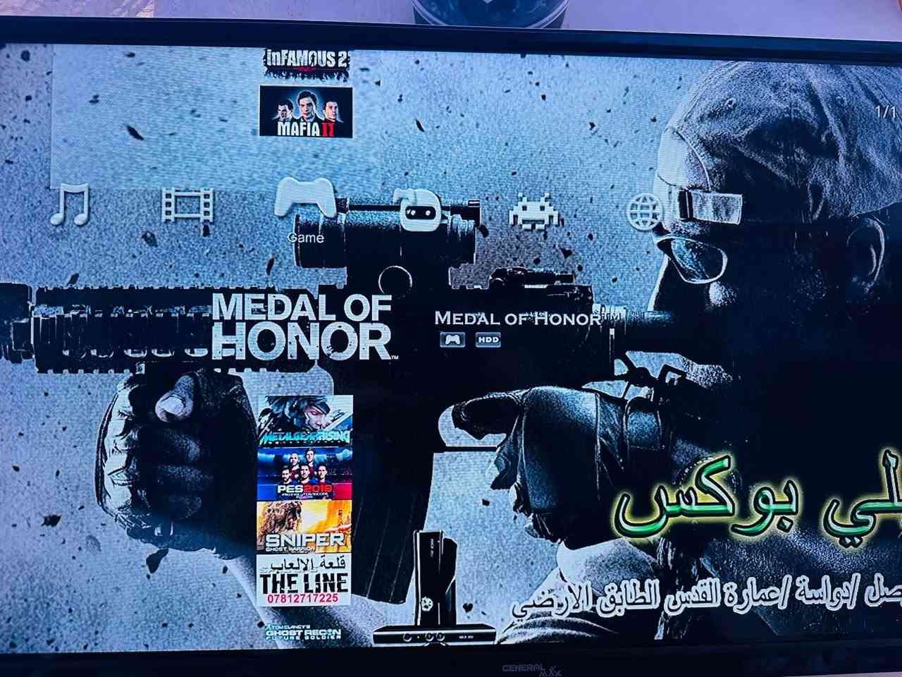 سلام عليكم بلاي3 للبيع أو مراس بلاي4 عندي
الجهاز نظيف معايات يده اثنين مع كامل ملحقات مكاني الموصل جانب الأيسر متواجد على الرقم بس على الواتس
موجود ***********
