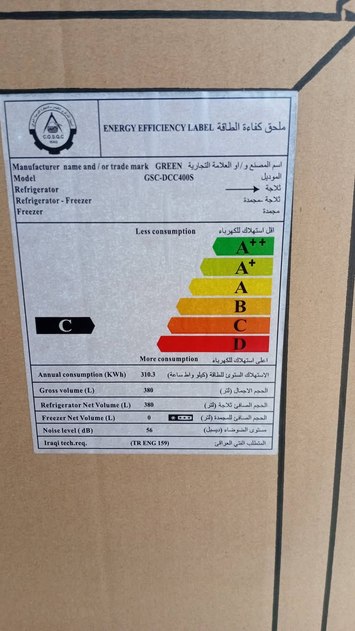 عنوان براد عمودي جديد بل كرتون ٦٠٠ الف
براد طرحي عدد ٢ سعر واحد ٣٥٠ الف  جبل ورقم ***********
