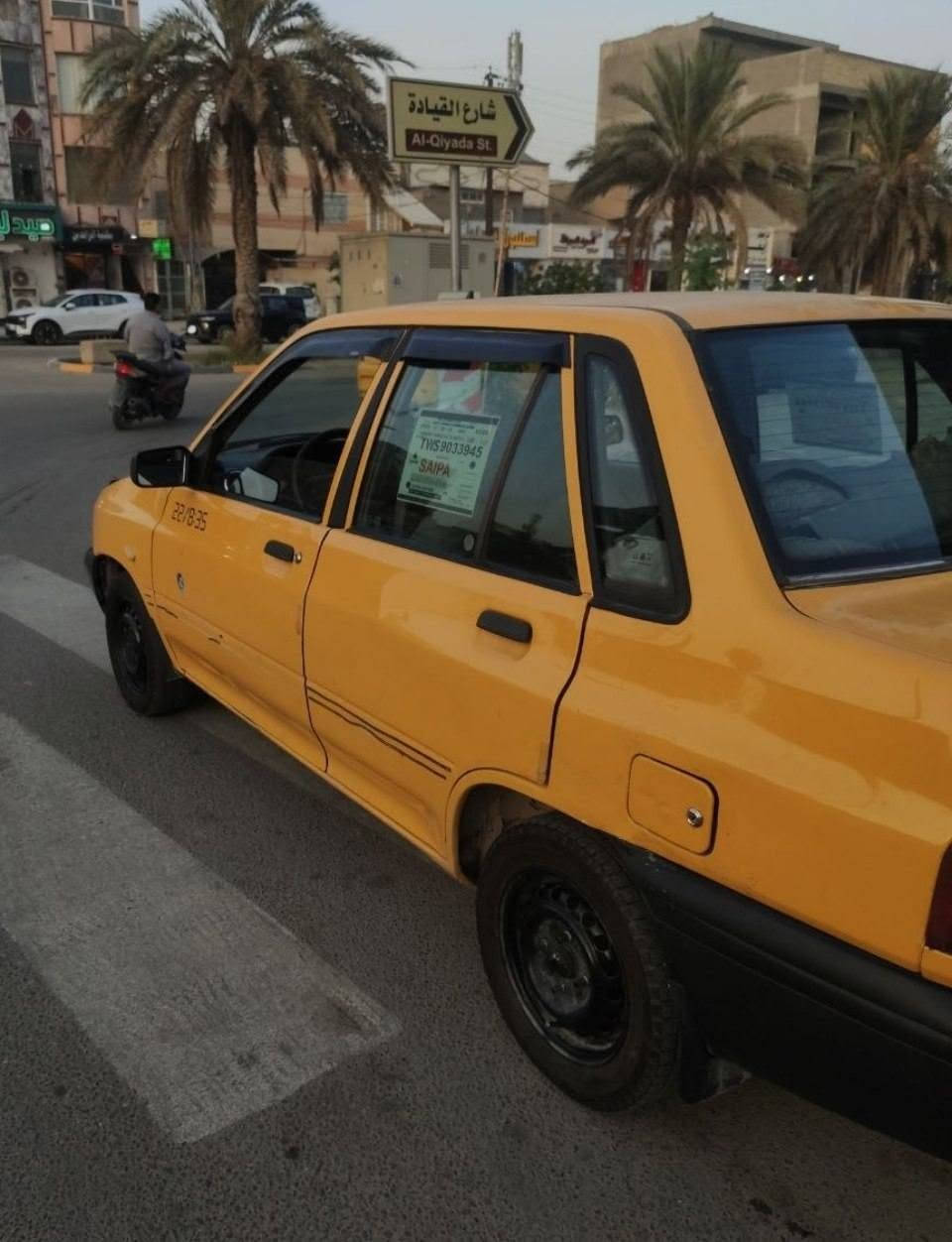 سايبا • ٢٠١٢ • رقم بغداد