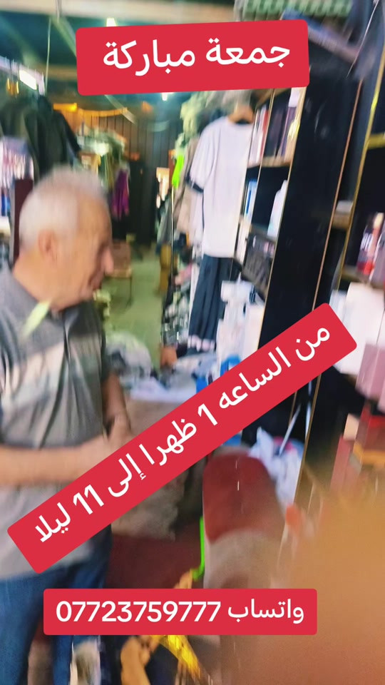 ALL4U • شارع الظلال • ١:٣٠م-١١م