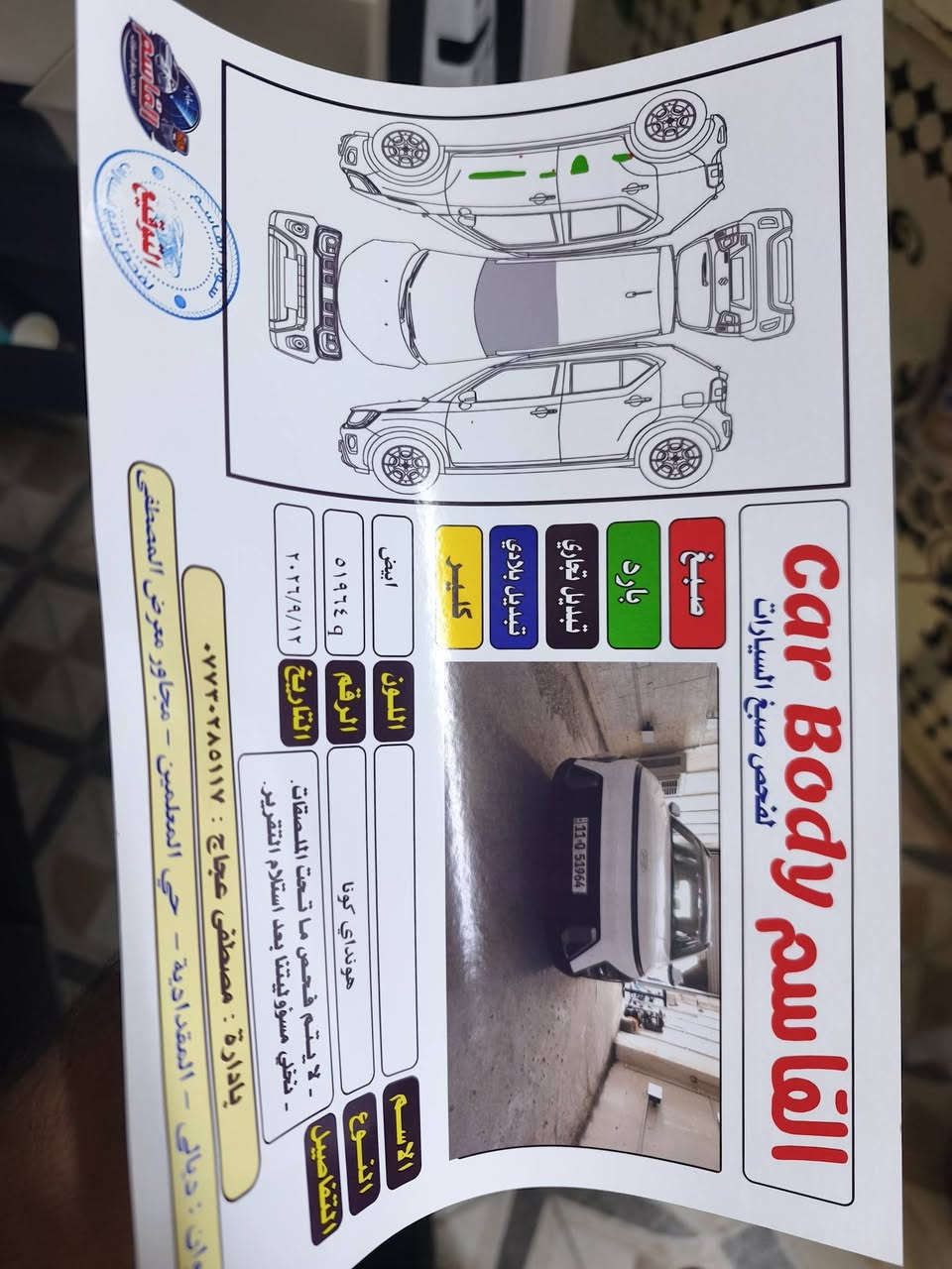 كونا خليجي • ٢٠٢٥ • بدون صبغ